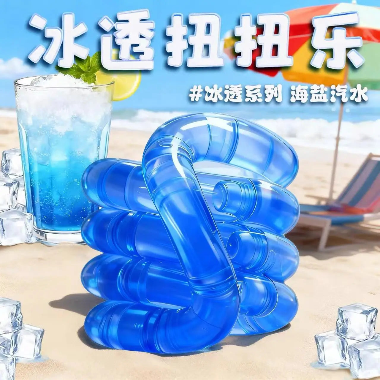 Tangle Crystal Collection Fidget Toy Luminous Edition