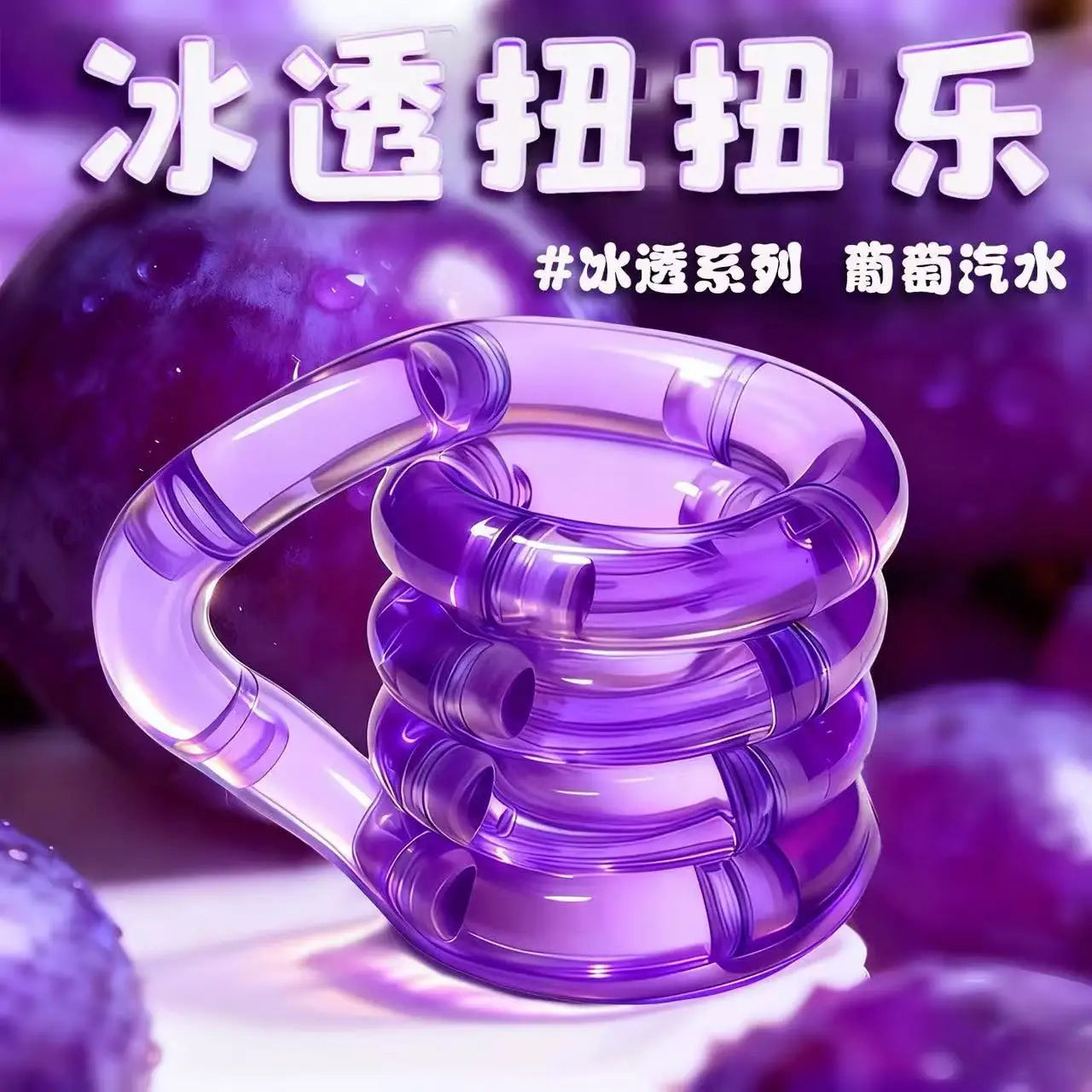 Tangle Crystal Collection Fidget Toy Luminous Edition