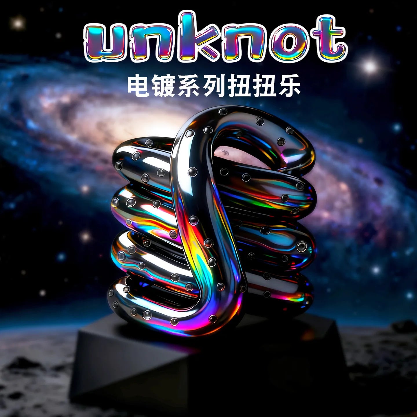 Unknot Tangle Fidget Speelgoed - Temperatuurgevoelige Kleurverandering