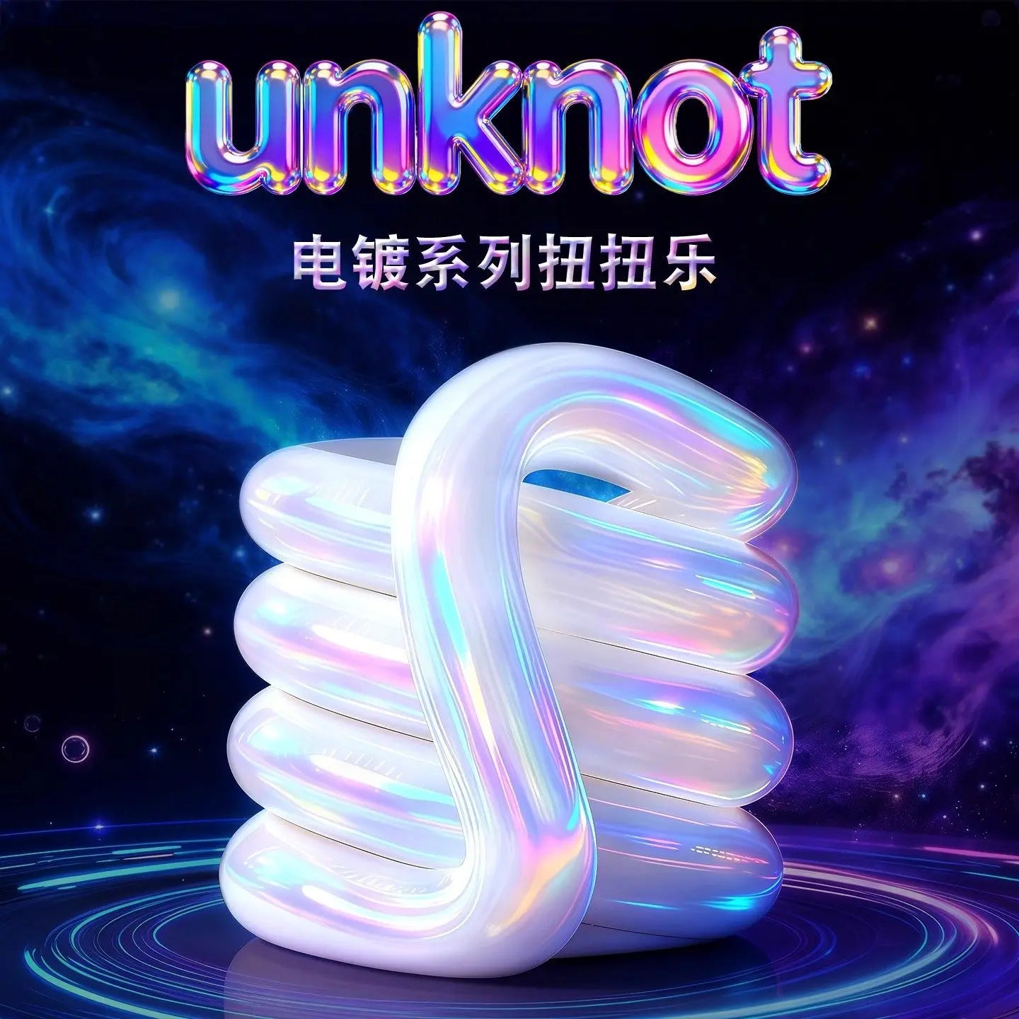 Unknot Tangle Fidget Speelgoed - Temperatuurgevoelige Kleurverandering