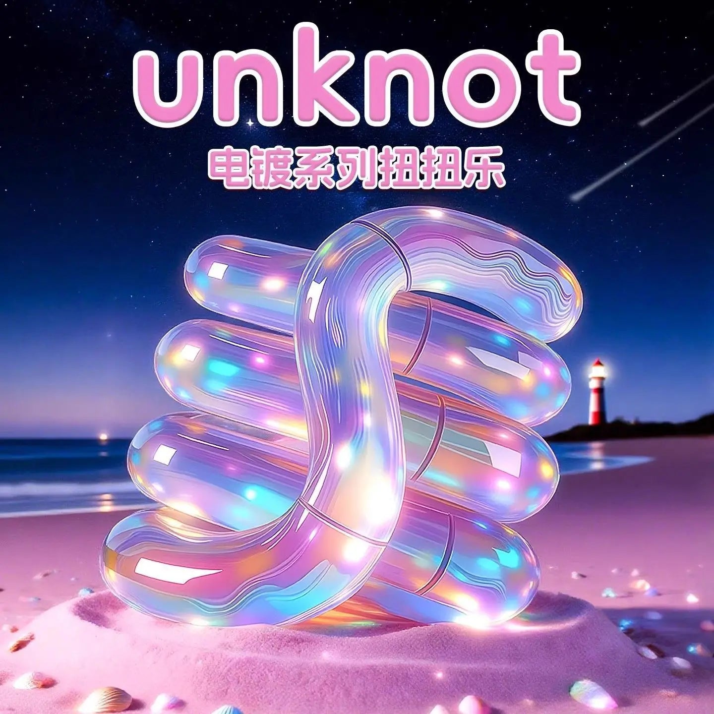 Unknot Tangle Fidget Speelgoed - Temperatuurgevoelige Kleurverandering
